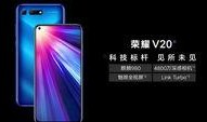 荣耀最新手机爆料视频在哪里看,揭秘新机亮点与设计
