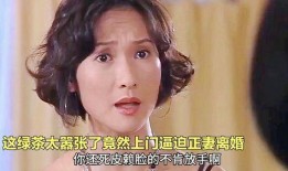 情陷夜中环2在线观看,情陷夜中环2观影指南