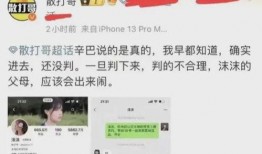 大杨哥爆料低价视频大全