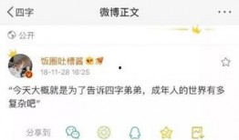 再走一波吃瓜视频下载免费,免费下载，揭秘热门事件幕后真相