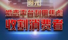 315中药爆料视频,揭秘中药行业潜规则与安全隐患