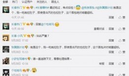 长春爆料小伙子视频,小伙子挺身而出，网友纷纷点赞