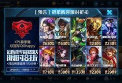 王者爆料最新更新公告,新英雄登场，技能调整，游戏体验再升级！