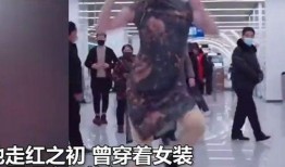 网红学校爆料事件视频,校园内幕惊人曝光
