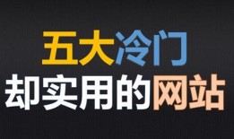 爆料各种技巧的视频讲解,轻松掌握热门内容制作秘诀