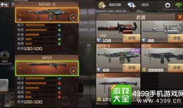 cf手游终结者最新爆料,CF手游终结者全新爆料来袭！