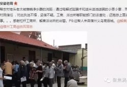 老梁爆料新型骗局视频,老梁曝光视频揭露诈骗手段