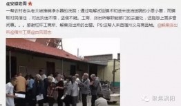 老梁爆料新型骗局视频,老梁曝光视频揭露诈骗手段