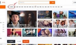 土豆网在线观看电视剧,热门电视剧在线观看指南