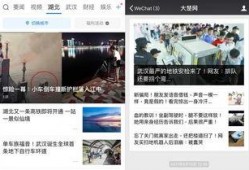 有哪些爆料新闻平台呢,信息传播的幕后力量