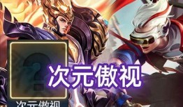 杨戬新皮肤爆料最新,杨戬全新皮肤惊艳亮相