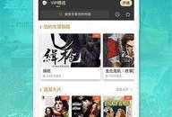 158家视频在线观看,158家视频平台在线观看全景解析