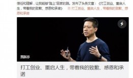 红星新闻爆料公司,揭秘公司内幕，真相令人震惊！