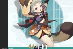 原神爆料新角色最新版下载,神秘力量觉醒，最新版下载抢先体验