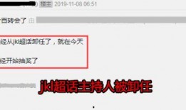 jkl最新爆料,哈利波特世界背后的秘密