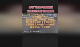 乡村守护人新闻爆料视频,揭秘乡村发展背后的守护者