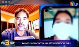 爆料西港的人是谁呀视频,视频内容深度解析