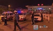 亳州火车站爆料事件视频,视频揭露惊人真相