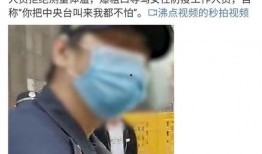 武汉疫情爆料视频,疫情真相与防控挑战