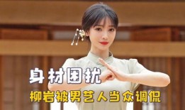 娱乐吃瓜酱哄男朋友,娱乐吃瓜酱哄男友的浪漫日常