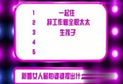 自制娱乐爆料文案简短,自制娱乐爆料幕后故事