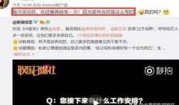 做娱乐爆料会违规吗,合规与禁忌的边界