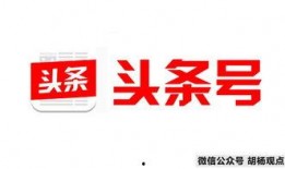 手机今日头条爆料发视频