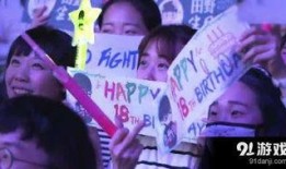 娱乐吃瓜酱生日庆祝视频