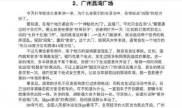 吃瓜之乐小说免费阅读全文,揭秘小说世界中的甜蜜诱惑与情感纠葛