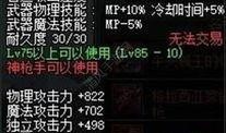 手游男弹药最新爆料,神秘技能曝光，战斗格局将迎巨变！