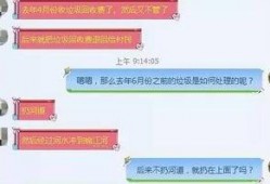 米垃圾最新爆料,最新爆料背后的惊人真相