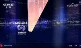 中央新闻热点爆料,揭秘最新爆料背后的故事