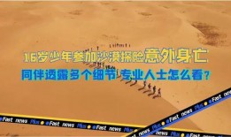 探险中国爆料了吗视频播放,揭秘神秘视频背后的精彩故事