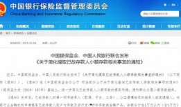 红星新闻爆料公司,揭秘公司内幕，真相令人震惊！
