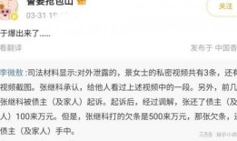 景甜早期爆料事件视频大全,揭秘娱乐圈背后的真相