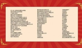 红星新闻爆料公司,揭秘公司内幕，真相令人震惊！