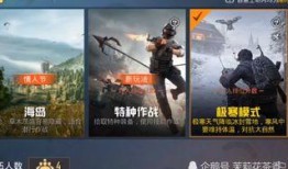 和平精英16号最新爆料,全新内容抢先看，战火升级，激情再燃！