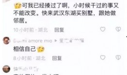 网友爆料霸凌刘亦菲视频,引发网友热议