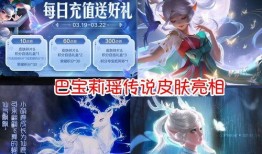瑶妹的皮肤爆料视频,神秘元素与独特设计首次曝光
