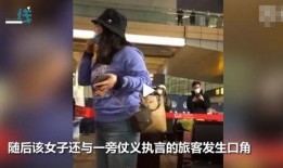 东北男人爆料女人视频,真实爆料女人视频背后的故事