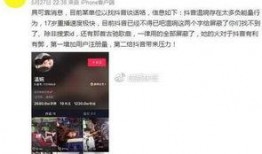 抖音爆料视频的主播网名,揭秘神秘主播背后的故事