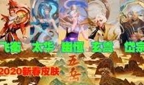 王者爆料戈雅视频在线观看,戈雅神秘视频首度曝光，精彩瞬间不容错过！