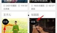 台州最新爆料新闻直播回放,直播回放揭示惊人内幕