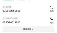 微信公众号娱乐圈爆料
