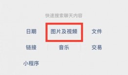 什么是爆料视频号,揭秘爆料视频号的神秘面纱
