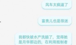 肖战午夜南瓜最新爆料