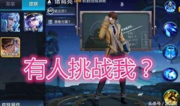 豹女皮肤爆料视频网页,神秘豹纹造型，网页视频提前曝光