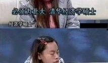 扒爷爆料毒嘴视频,娱乐圈背后的惊人真相
