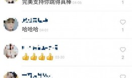 抖音快手网红吃瓜群,幕后故事与热门话题大揭秘