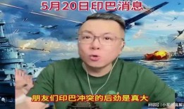 宋飞老师爆料视频大全下载,揭秘娱乐圈不为人知的秘密